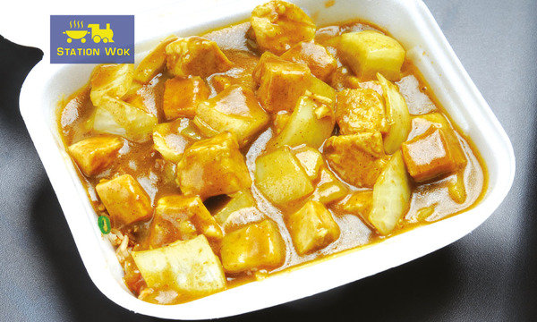 Chicken Curry