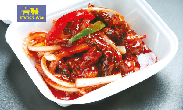 Crispy Shredded Beef