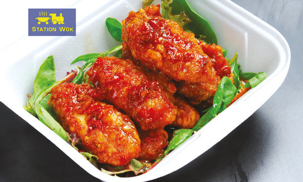 Salted Chilli Chicken Balls