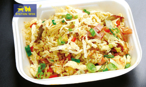 Yeung Chow Fried Rice